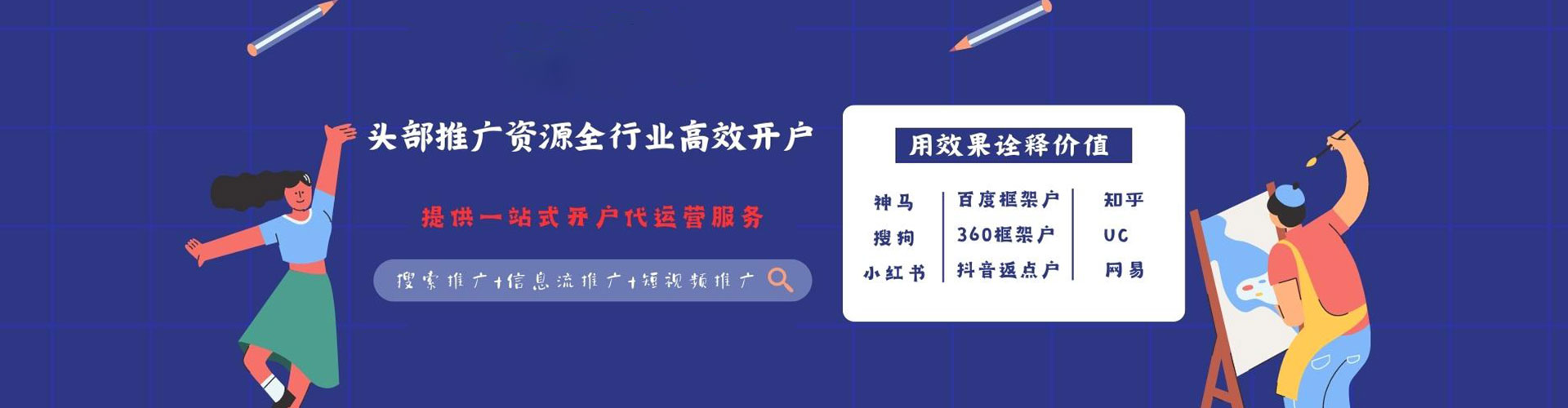 巴南百度竞价包年